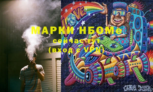 мефедрон мука Белокуриха